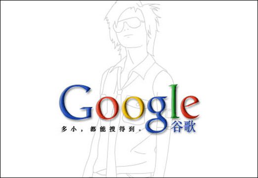 google,yahoo和baidu的創意宣傳海報