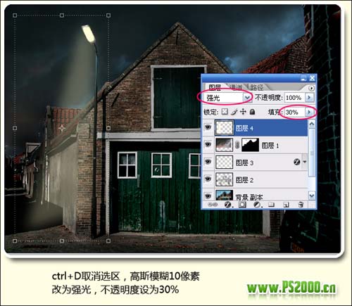 ps實例教程:照片場景由白天轉為黑夜_webjx.com