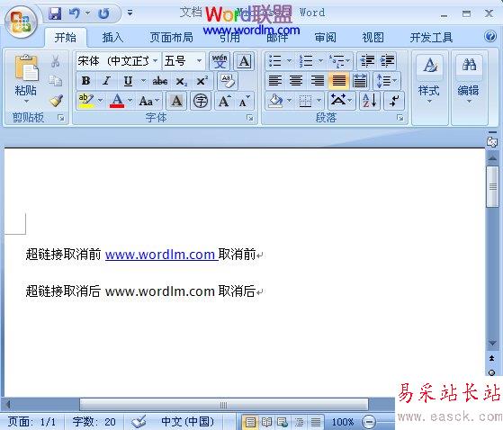 單擊“確定”按鈕后即已完成