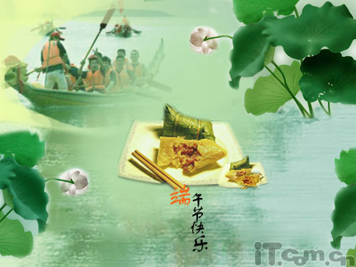 用photoshop制作端午節賀卡