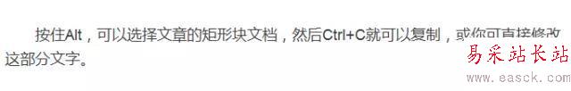 顛覆三觀的word神技能，看到第一個就驚呆了！