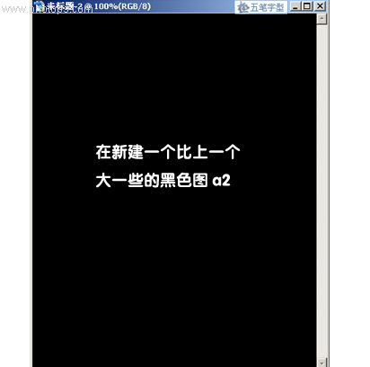 photoshop處理普通照片為風雨藝術邊框_網頁設計webjx.com在線轉載