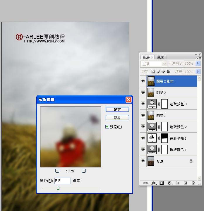 photoshop調色教程:風景照片中草的顏色_webjx.com
