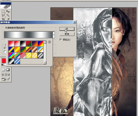 photoshop入門教程:圖像菜單的詳細講解_網頁設計webjx.com網絡整理