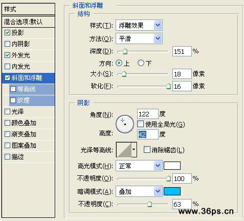 photoshop文字特效實例:字也可以寫在深海里_webjxcom