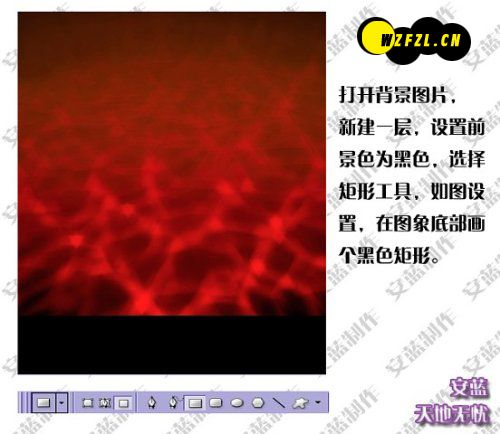 photoshop輕松制作超絢魔幻電影海報