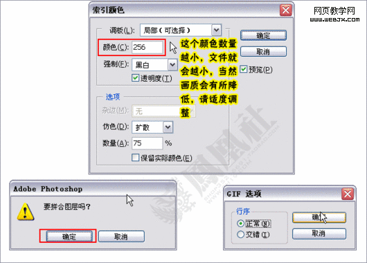 photoshop教程:制作淘寶網網店店標