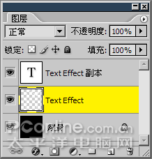 photoshop實例教程：環形放射文字