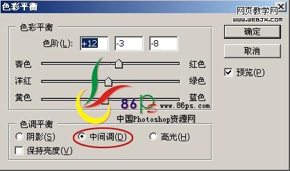 photoshop為床上性感美女磨皮美白教程_webjx
