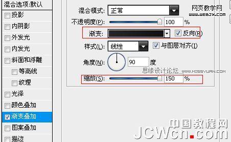 photoshop鼠繪教程:mp3播放器界面_網頁設計