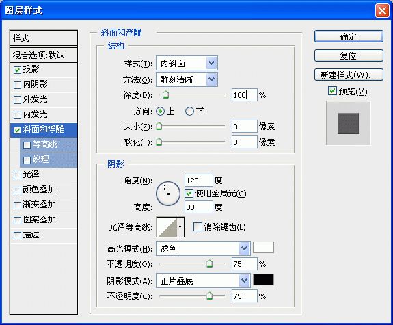 ps文字教程:模擬寫在衣服上的補丁文字_webjx.com