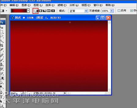 photoshop繪制喜慶的十一國慶主題海報