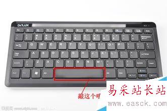 word怎么打下劃線？word空白的下劃線怎么打？