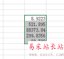 word中如何把一列數據只保留兩位小數？