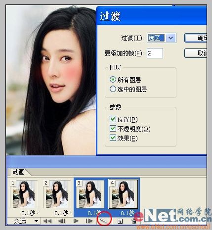 ps結合ir打造美女眨眼和臉紅特效_網頁設計webjx.com整理