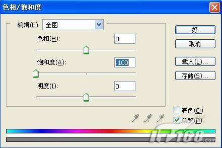 ps濾鏡綜合應用打造炫麗背景效果_網頁設計webjx.com整理(2)