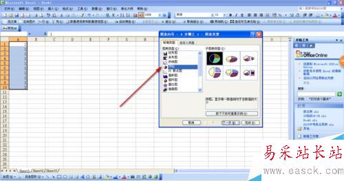如何在word中畫圓并平均分為10份或其他份數