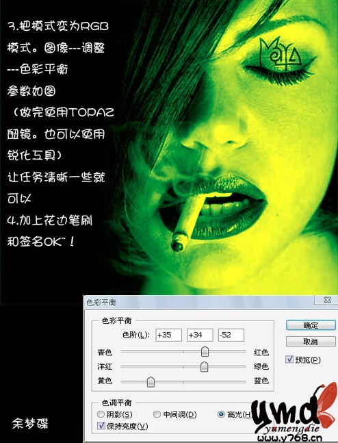 黑白照片的簡單個性化處理,photoshop教程_網頁設計webjx.com轉載