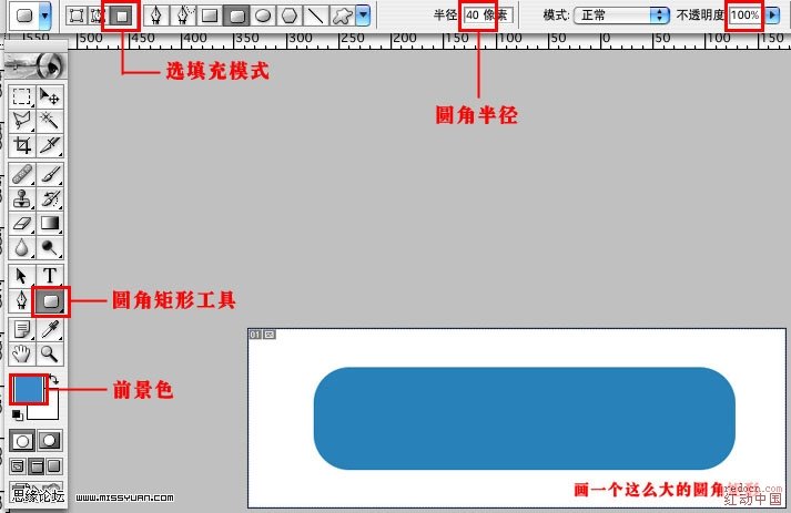 photoshop制造aqua透明效果按鈕_網頁設計webjx.com網絡轉載