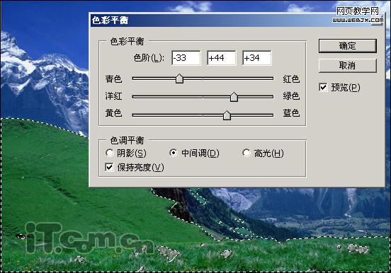 photoshop照片合成教程:夢幻雪山-網頁設計
