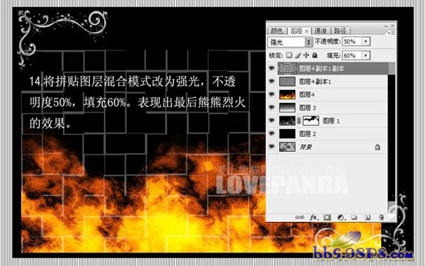 photoshop入門教程:設計制作創意焰火_webjx