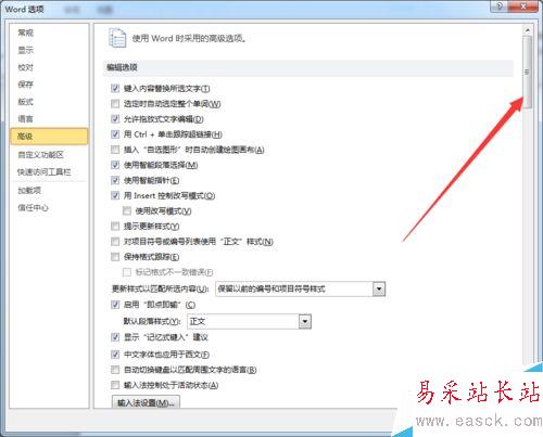 word尾部空格加上下劃線