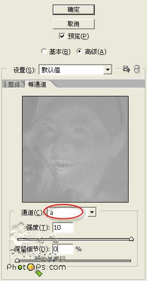 妙用photoshop曲線調色把照片變清晰_網頁設計webjx.com在線轉載