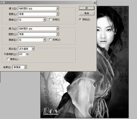 photoshop入門教程:圖像菜單的詳細講解_網頁設計webjx.com網絡整理