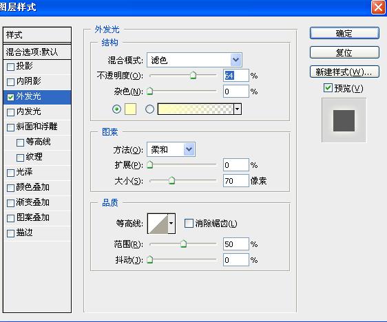 photoshop合成：冷艷水中炫彩仙子_webjx.com