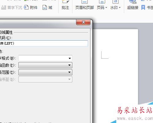 怎么在word里面復制公式