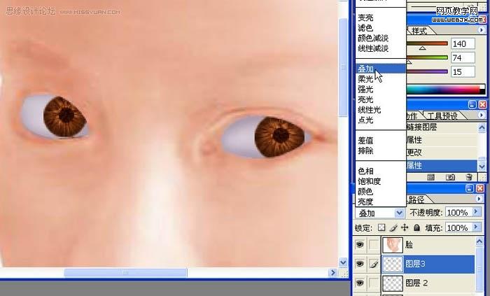 photoshop鼠繪教程:氣質美女_webjx.com