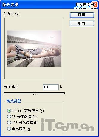 photoshop數碼照片后期處理實例