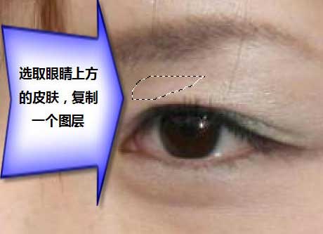 ps教程:制作長睫毛雙眼皮靚麗美女
