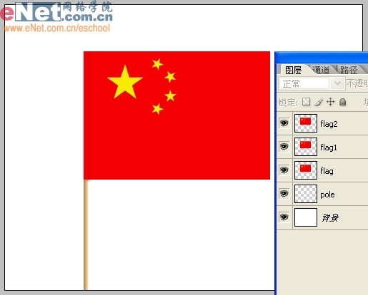 ps與ir制作“紅旗飄揚”動畫效果_網頁設計webjx.com整理