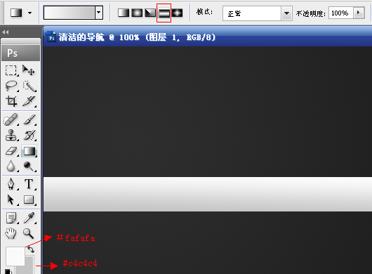 photoshop教程:制作白色的網頁導航_網頁設計