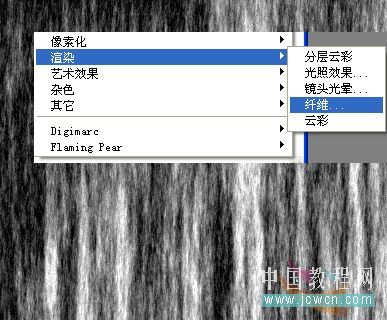 ps入門實例:模擬大海的潮水_webjx.com