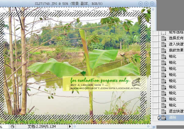 photoshop輕松為風景照制作綠色帷幕邊框_網頁設計webjx.com整理