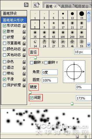 photoshop教程：圖層樣式制作相框