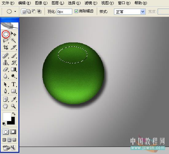 photoshop入門實例:制作綠色玻璃按鈕_網頁設計