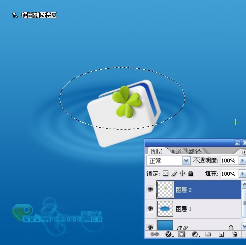 photoshop模擬繪制浮在水面上的精致圖標