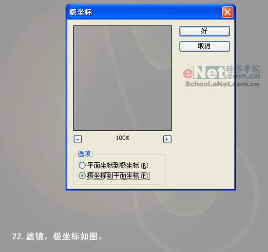 photoshop為mm制作一瓶玉蘭油化妝品