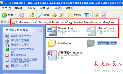 word打不開怎么辦？word文檔打不開怎么辦?