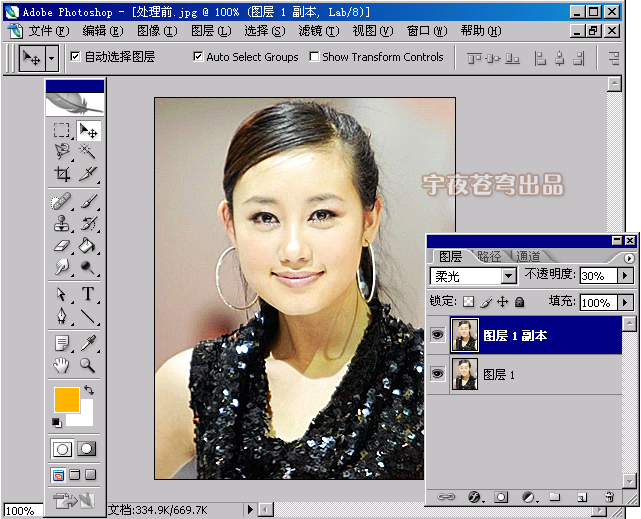 photoshop輕松快速將模糊照片變清晰