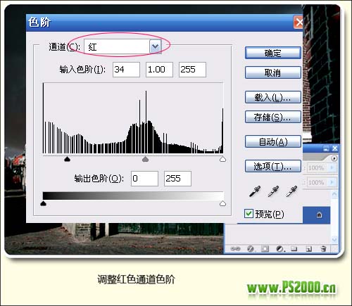 ps實例教程:照片場景由白天轉為黑夜_webjx.com
