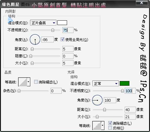 photoshop制作逼真的彩色玉環