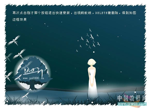photoshop教程：制作個性蝴蝶邊框照片_webjx.com