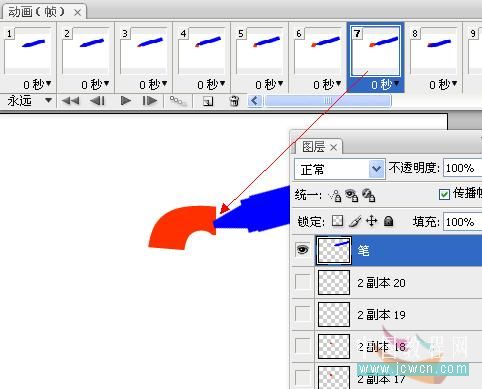 ps教程：筆寫字動畫的制作