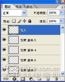 photoshop制作圣誕主題壁紙教程_網頁設計webjx.com轉載