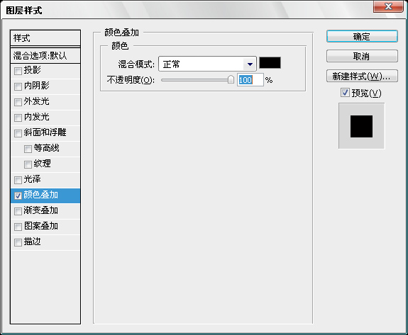 photoshop打造超酷個性網站登錄界面_網頁設計webjx.com在線轉載