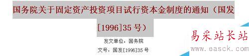 word中如何生成自動目錄